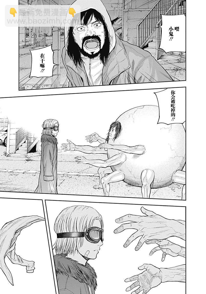 性色戰記 - 第54話 - 3