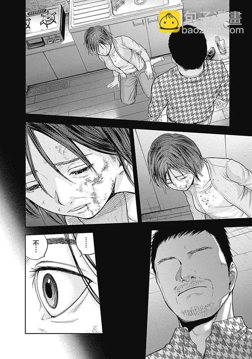 性色戰記 - 第68話 - 4