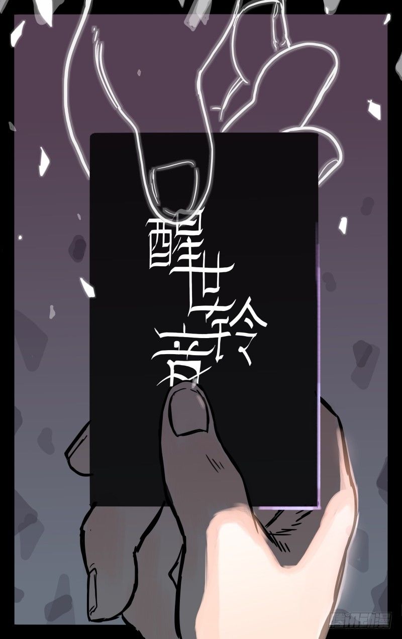 第二话：黑卡-第2话