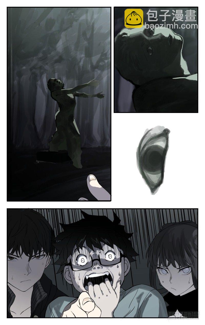 第十二话：雕像-第12话