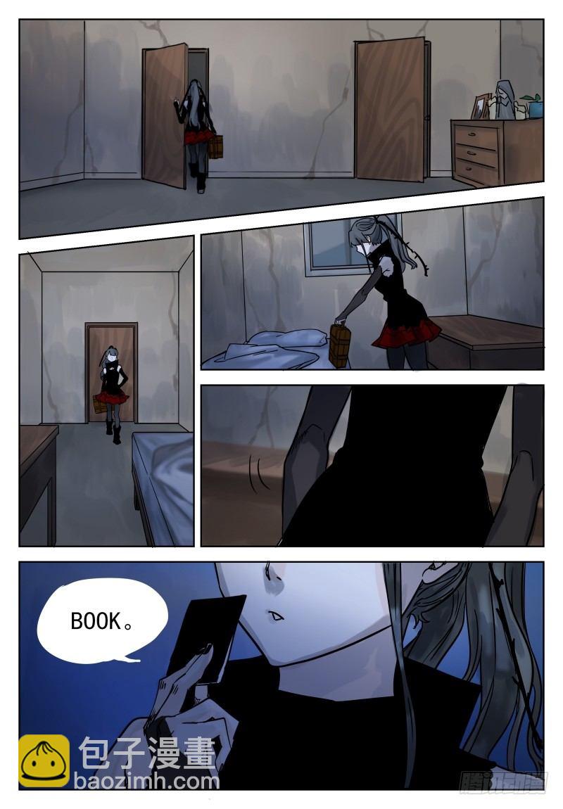 第十八话：休整-第18话