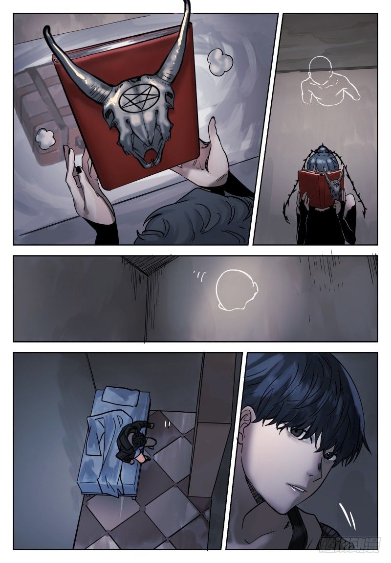 第十八话：休整-第18话