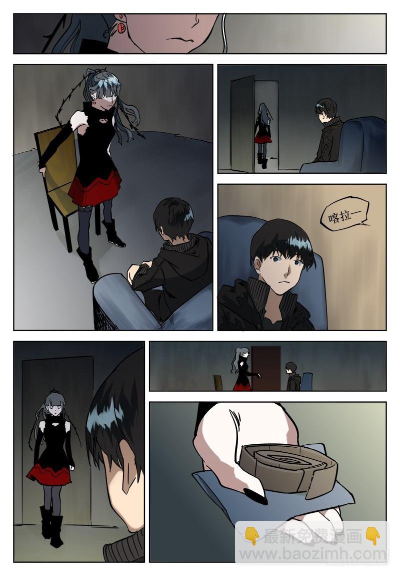 第二十话：分道扬镳-第20话