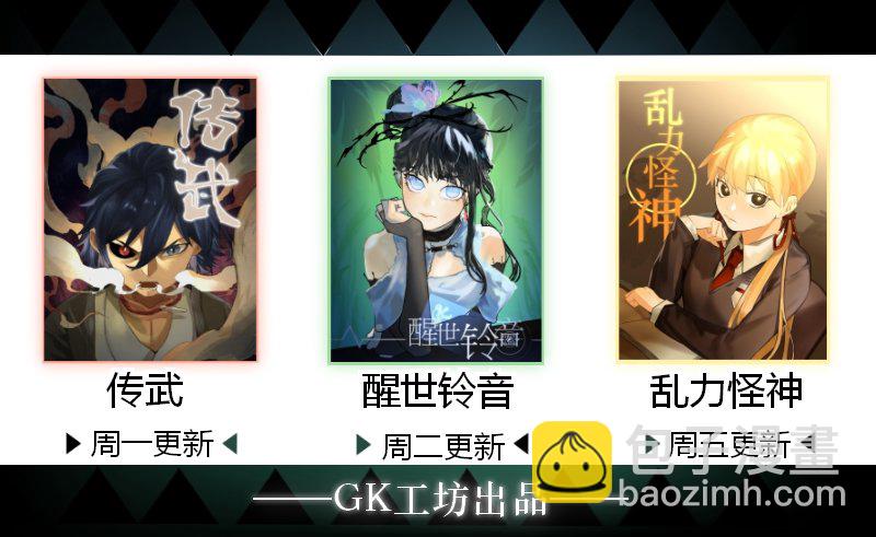 第二十四话：飞鸟-第24话