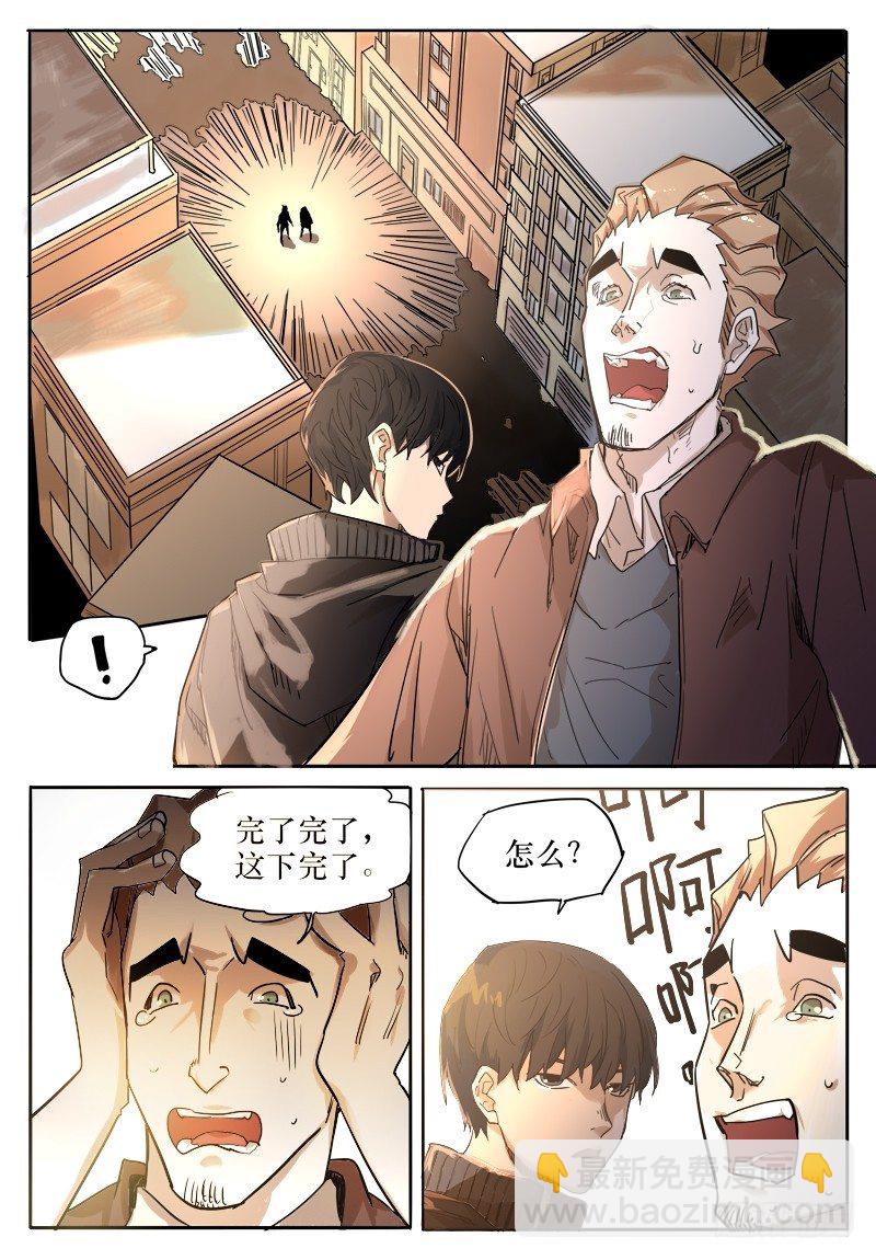 第二十四话：飞鸟-第24话