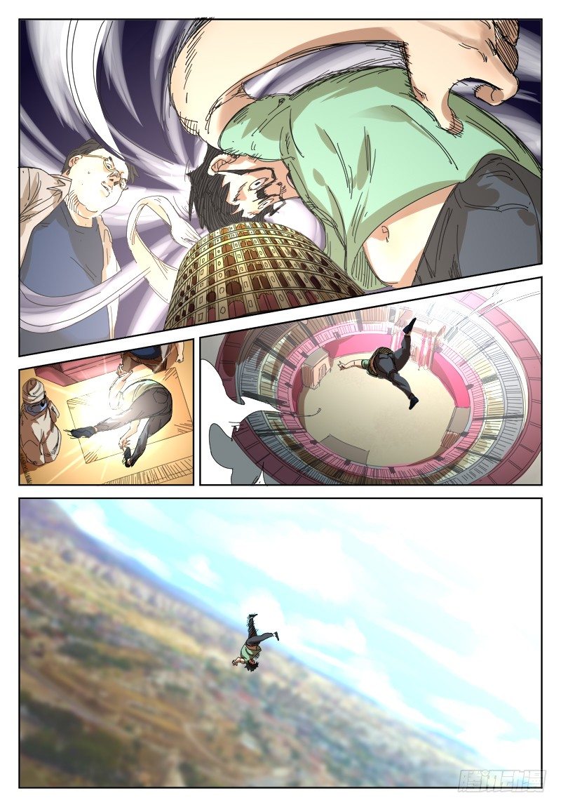 第二十八话：试炼-第28话