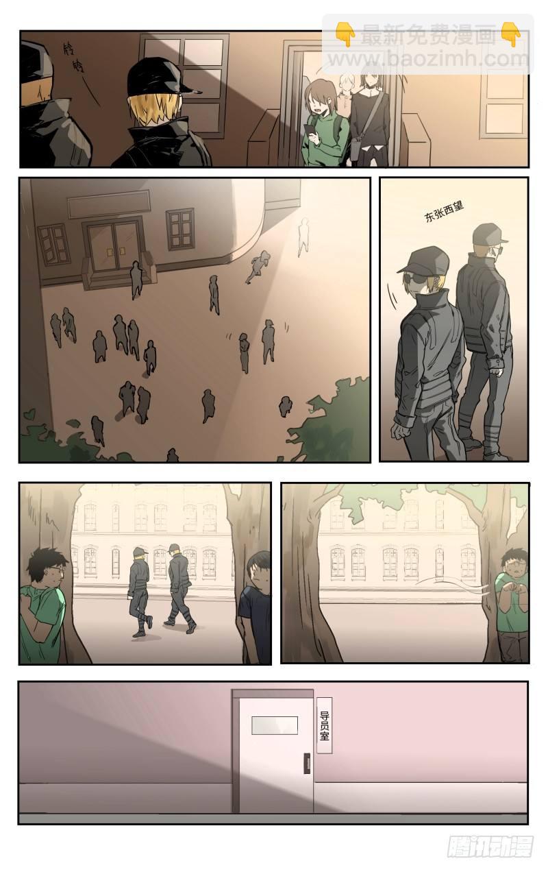 第四话：谈谈-第4话