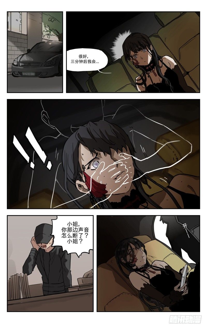 第四话：谈谈-第4话