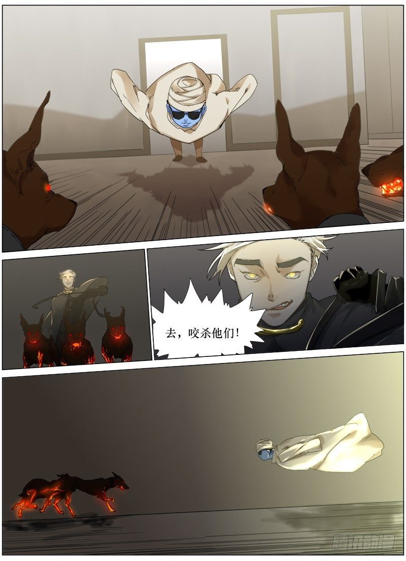 第三十二话：交战-第32话