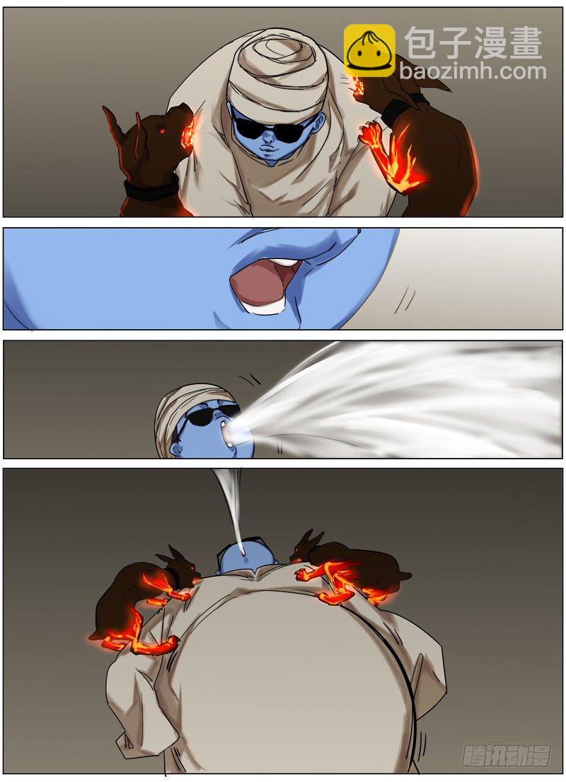 第三十二话：交战-第32话