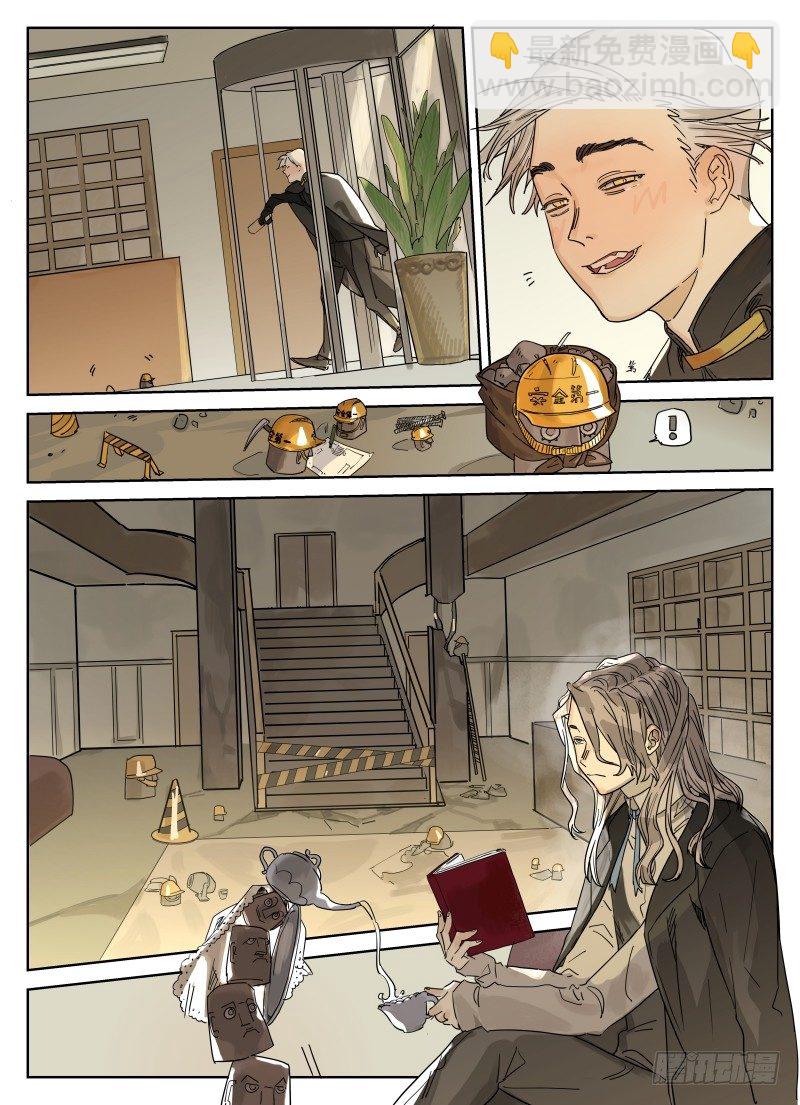 第三十六话：踩点-第36话