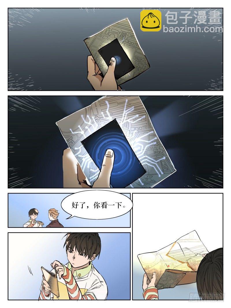 第四十二话：位置-第42话