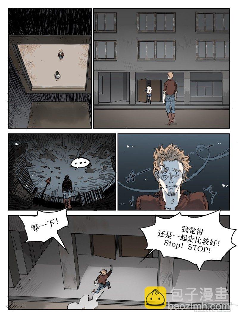 第四十二话：位置-第42话