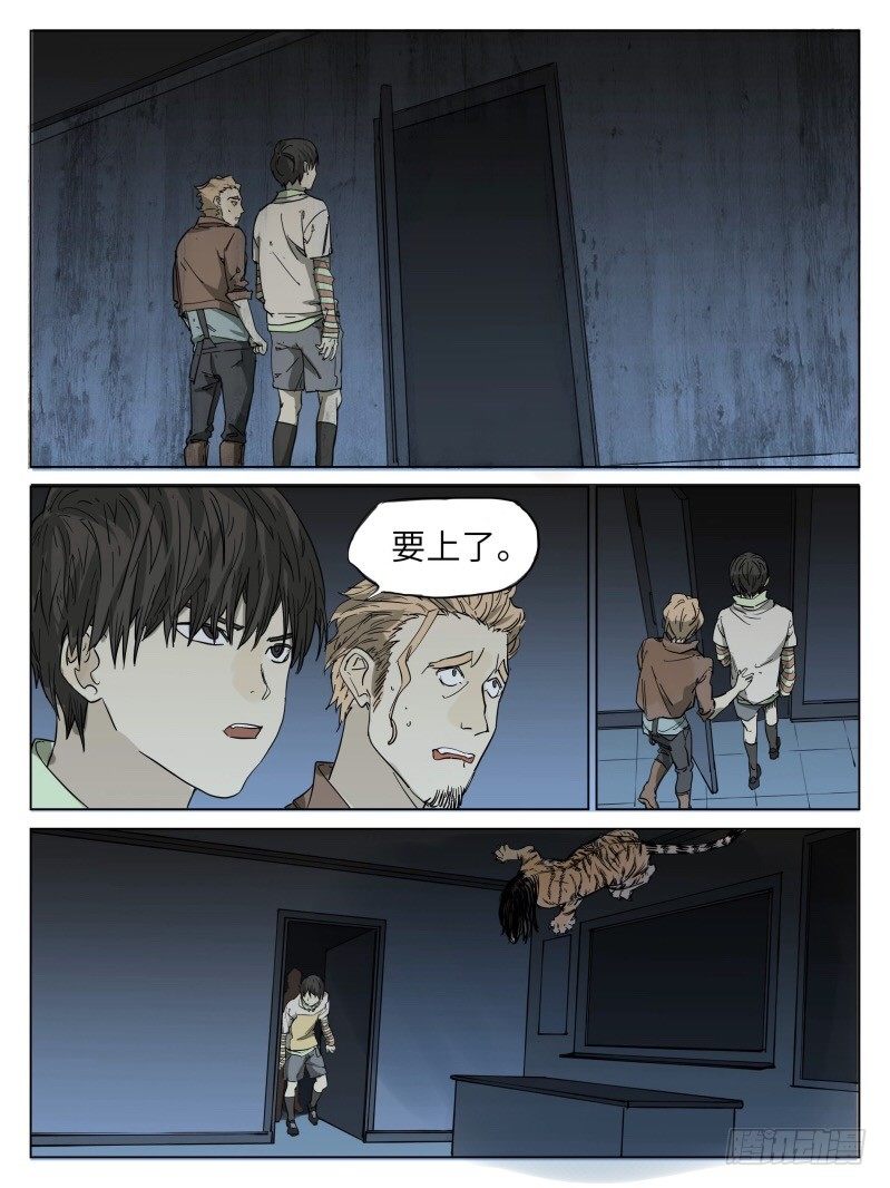 第四十四话：对话-第44话