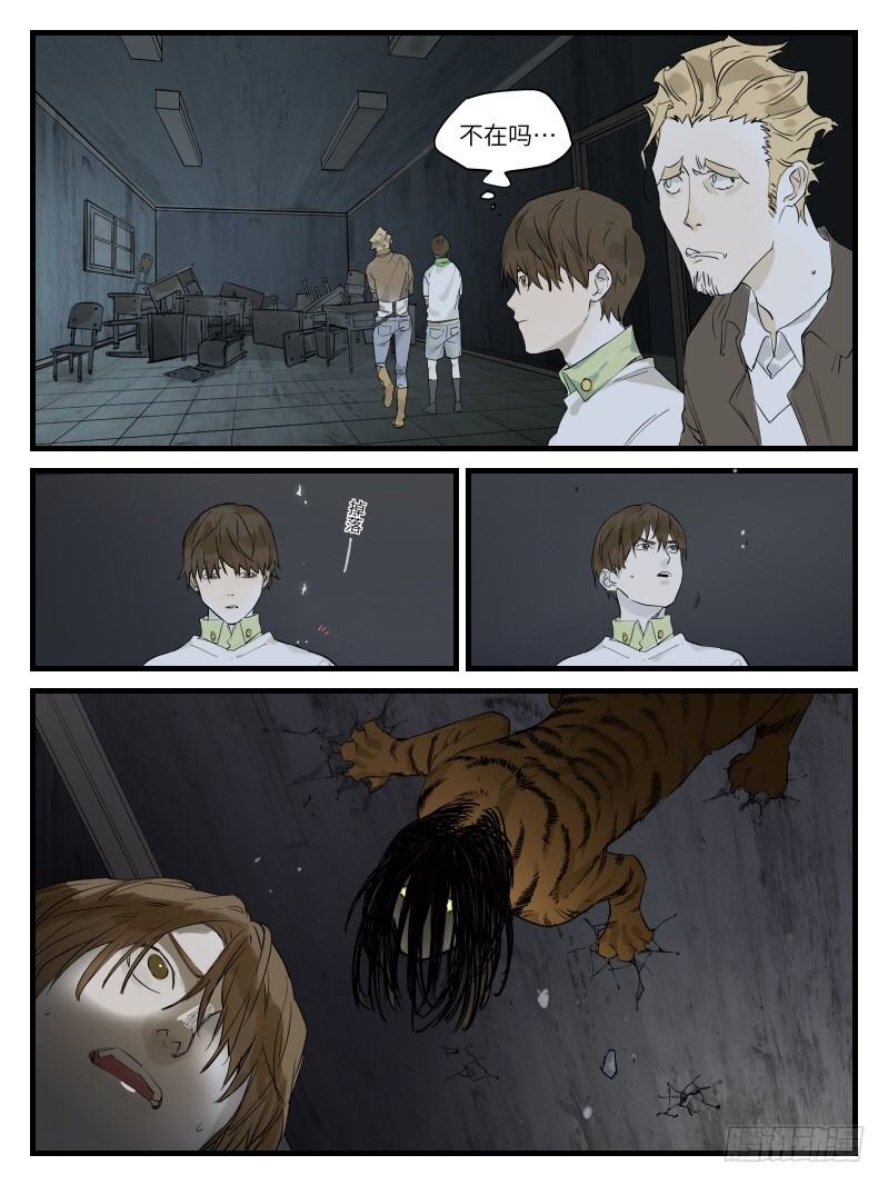 第四十四话：对话-第44话