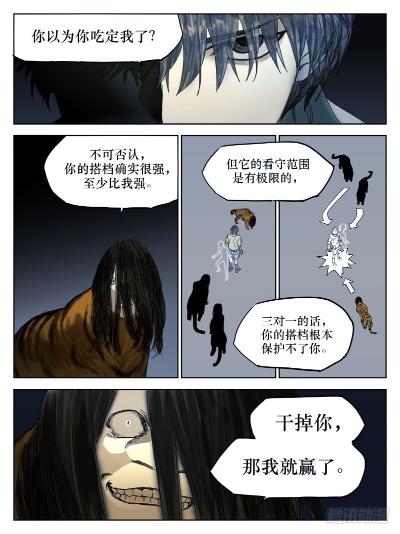 第四十六话：特别-第46话