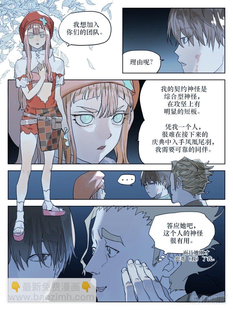 第四十六话：特别-第46话