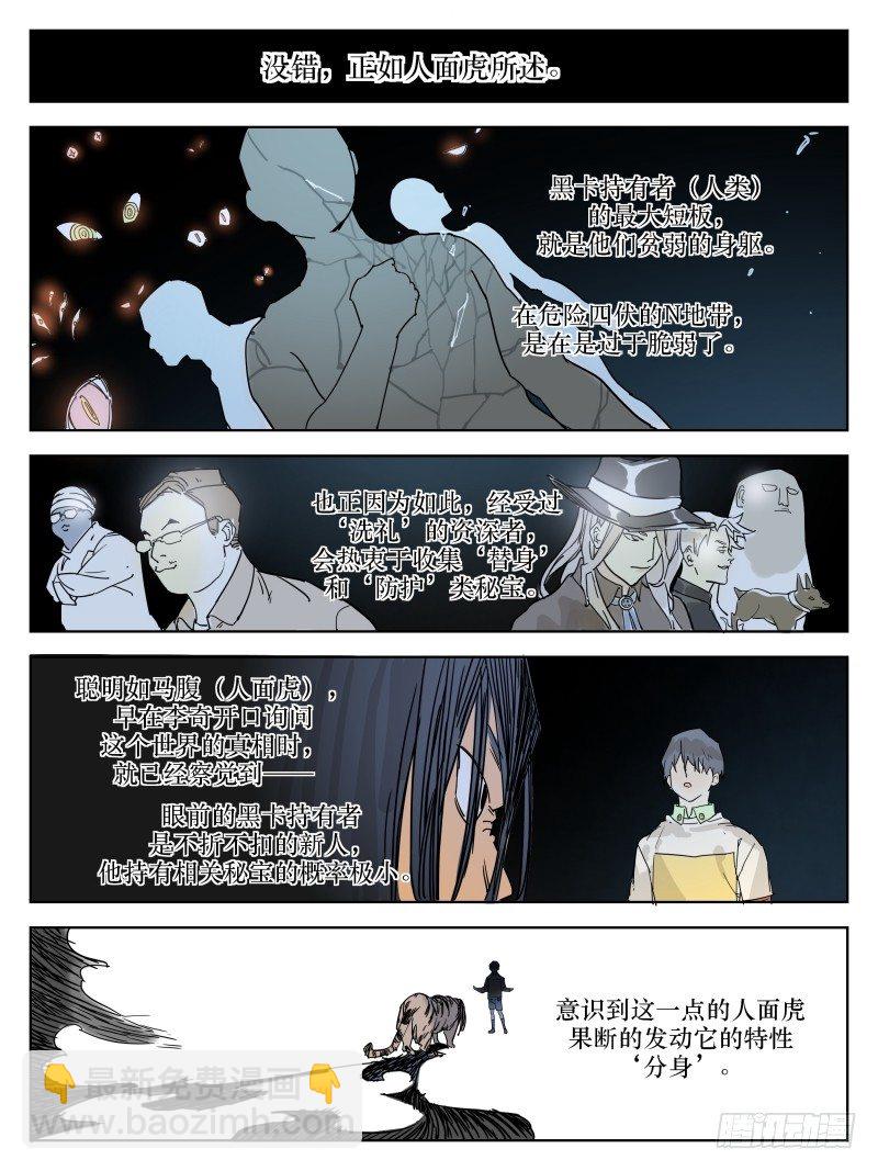 第四十六话：特别-第46话