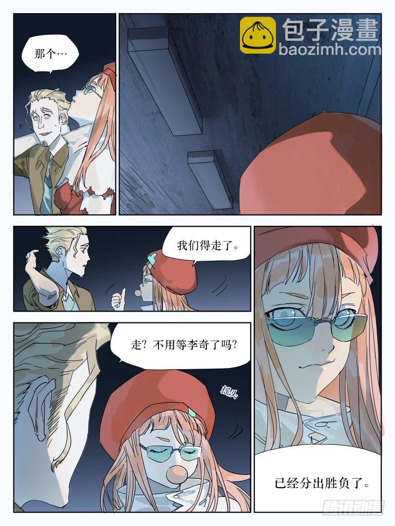 第四十六话：特别-第46话