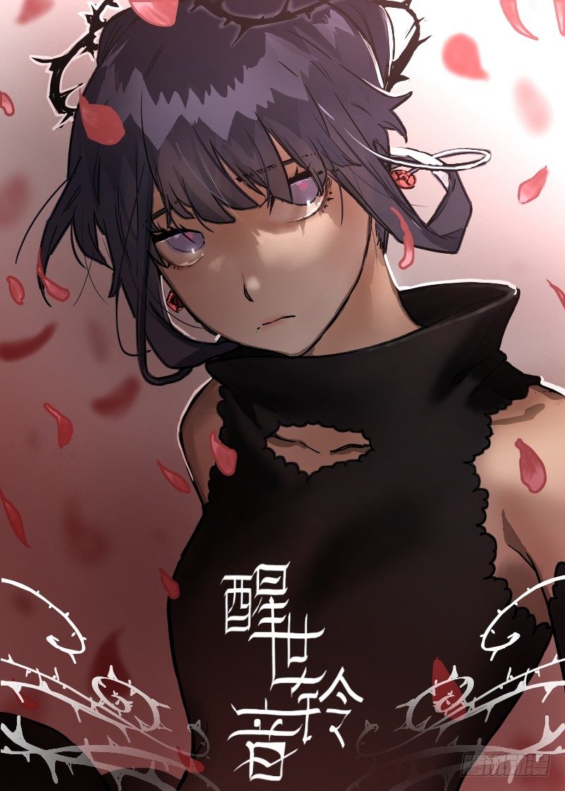 第六话：嘱托-第6话