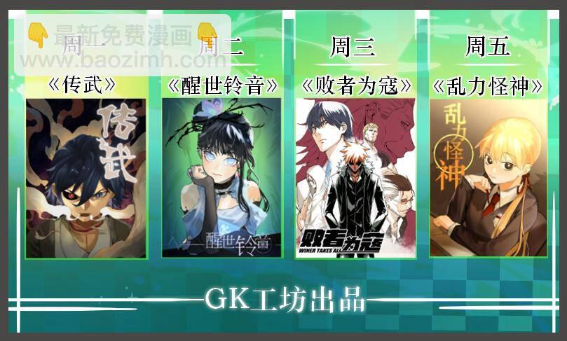 第五十一话：倒计时&middot;四-第52话