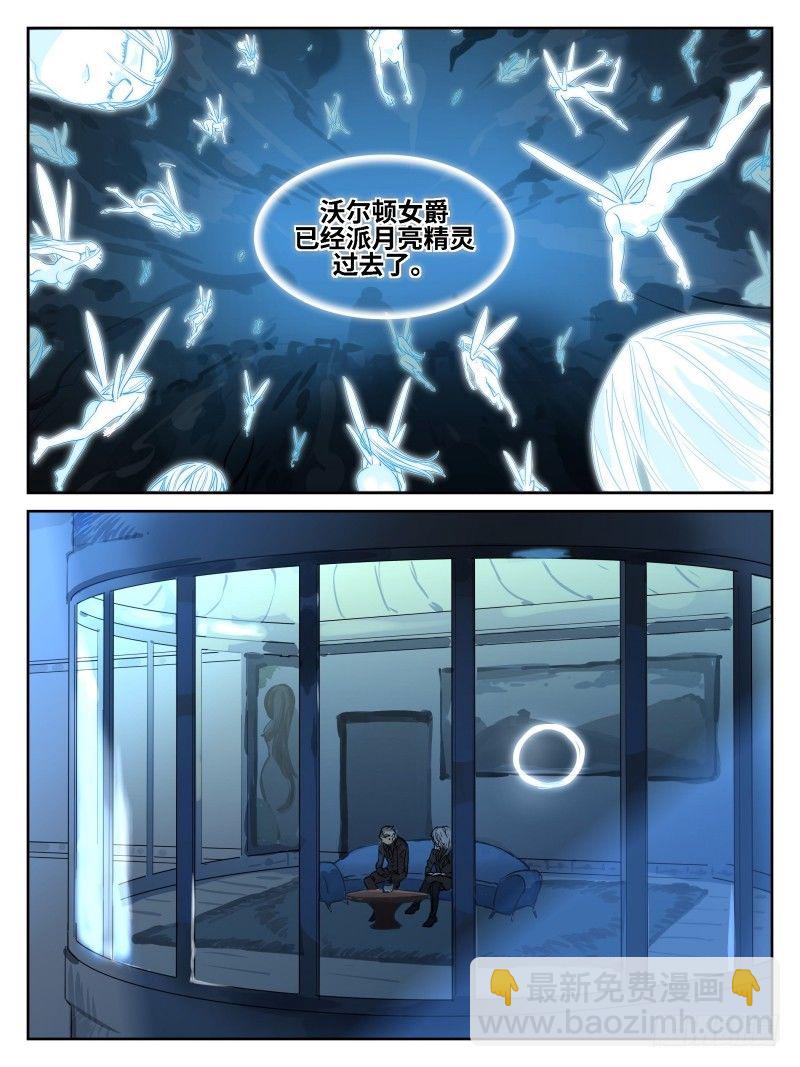 第五十三话：倒计时&middot;二-第54话