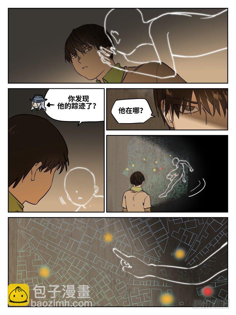 第五十三话：倒计时&middot;二-第54话