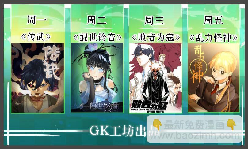 第五十三话：倒计时&middot;二-第54话