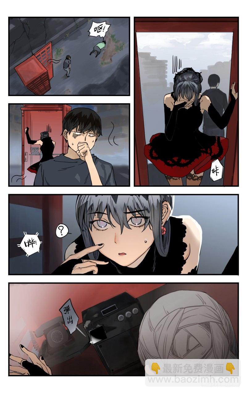 第八话：抵达-第8话