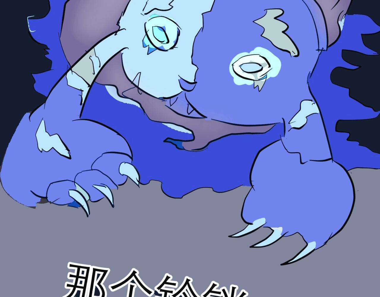 星宿典印人 - 追擊（上）(1/4) - 5