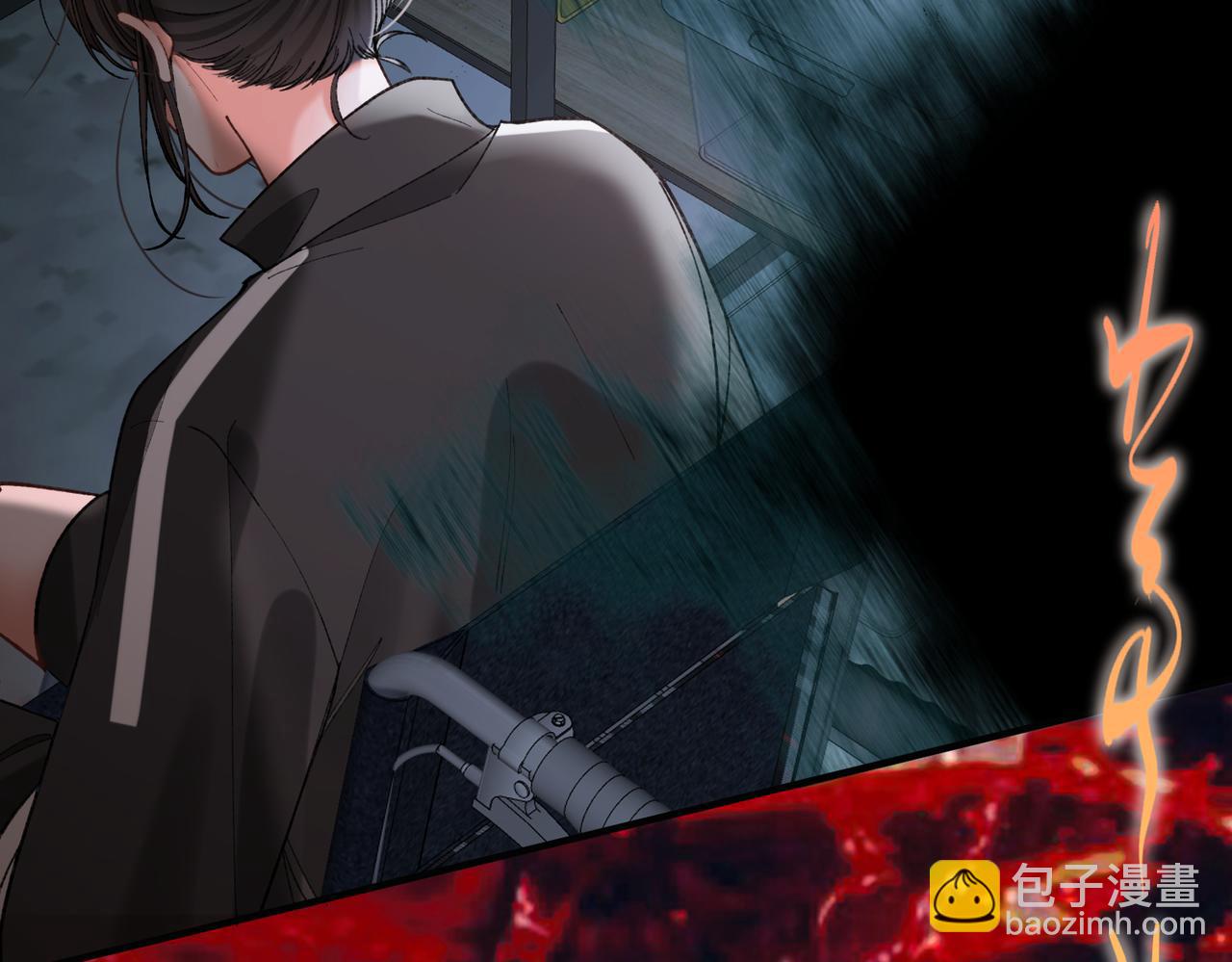 腥甜緋聞 - 第9話 入戲(1/3) - 2