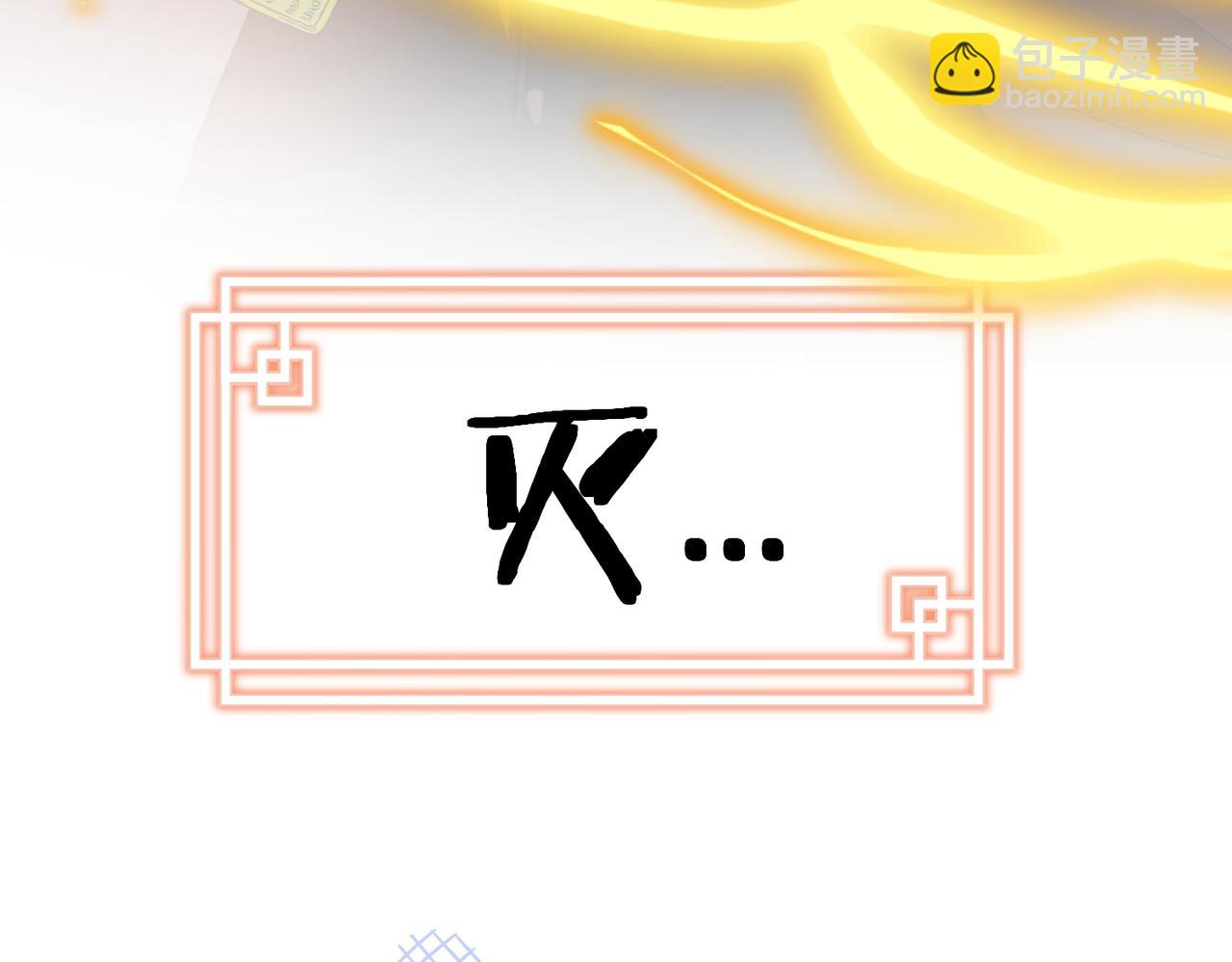 腥甜緋聞 - 第9話 入戲(1/3) - 7