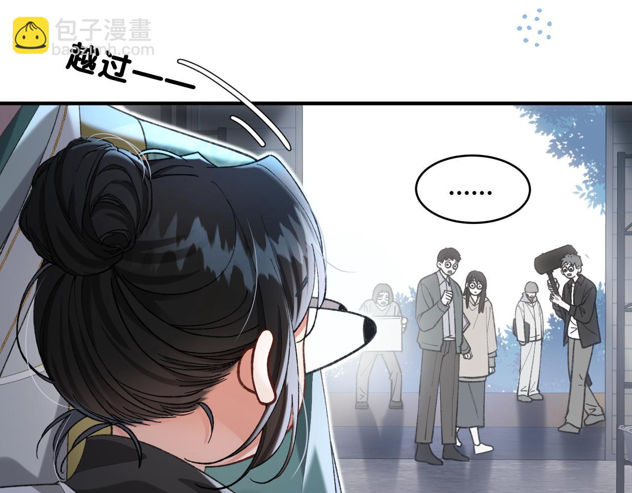 腥甜緋聞 - 第9話 入戲(1/3) - 2