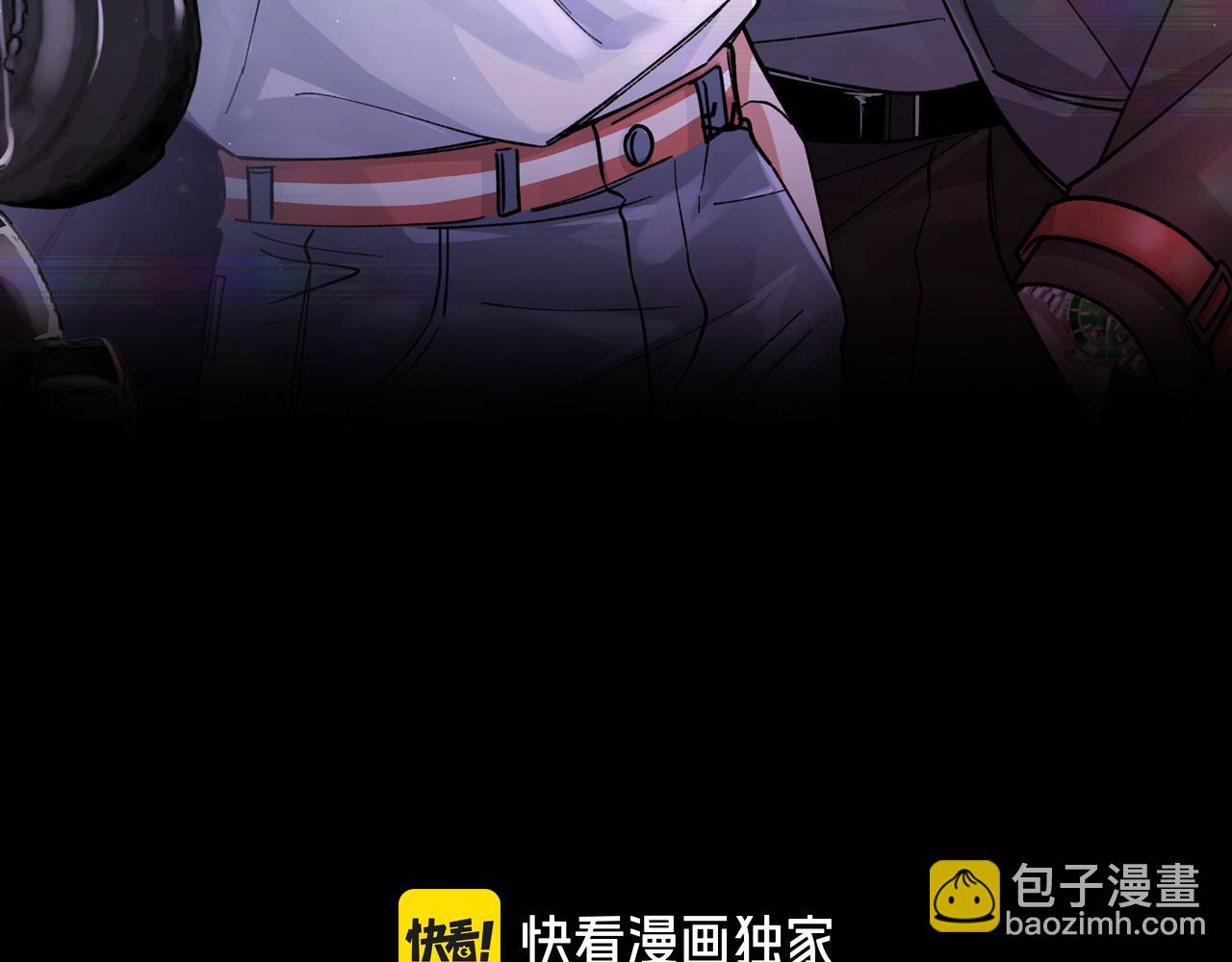 腥甜緋聞 - 第9話 入戲(1/3) - 3
