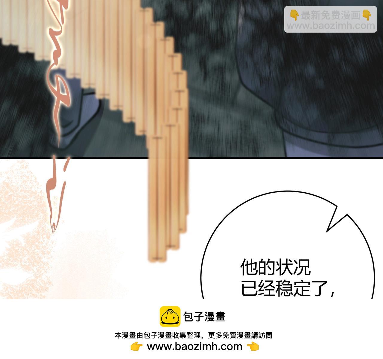 腥甜緋聞 - 第1話  影帝是殭屍？！(1/4) - 2