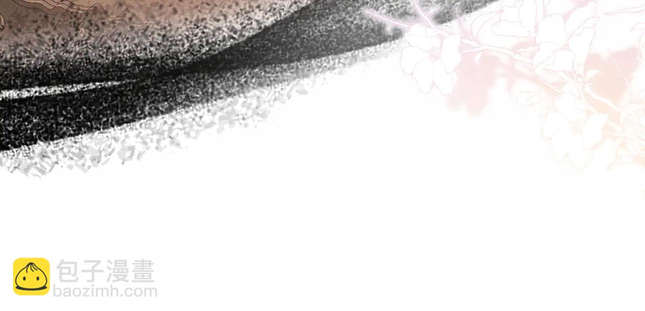 腥甜緋聞 - 第17話 不想再做摯友(2/3) - 2