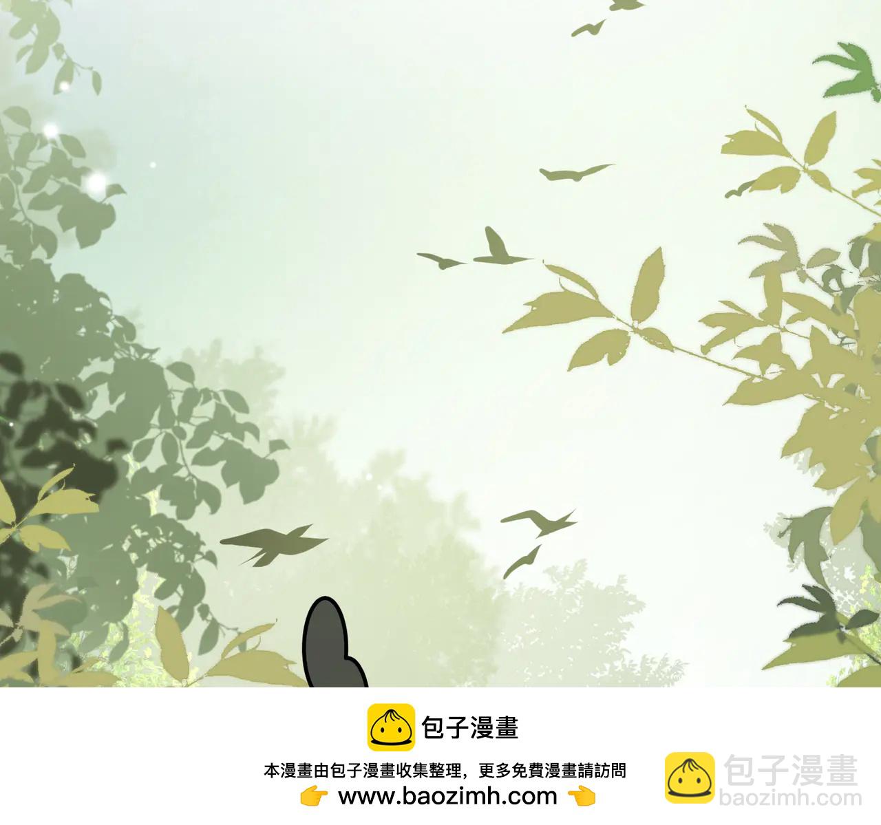 腥甜緋聞 - 第17話 不想再做摯友(2/3) - 1