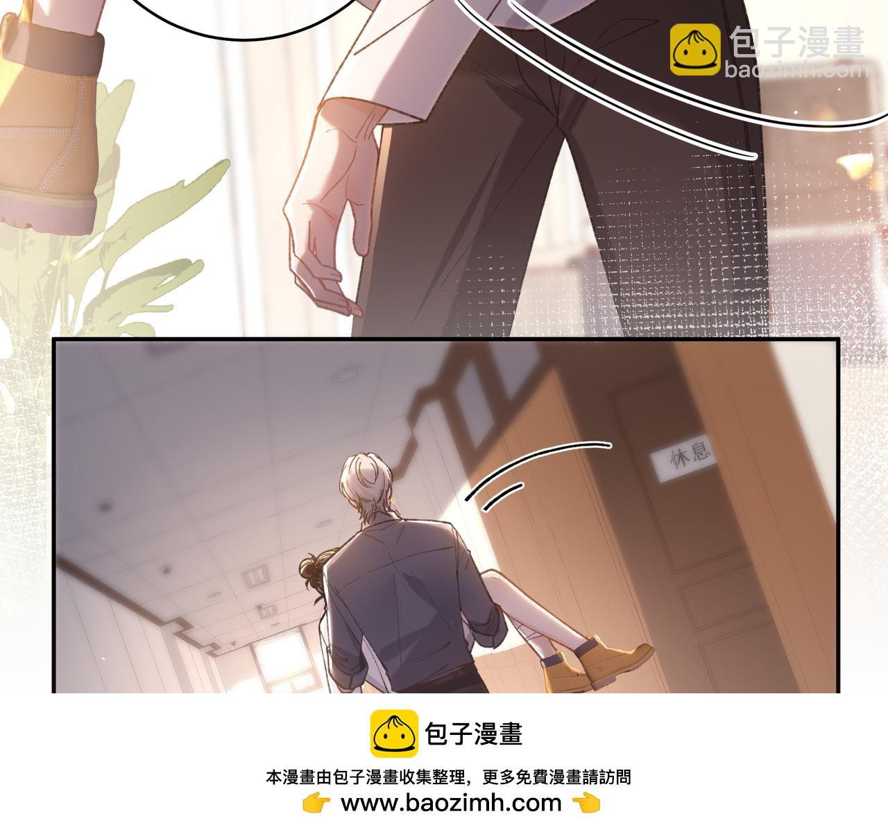 腥甜緋聞 - 第7話 恩怨分明(1/2) - 2
