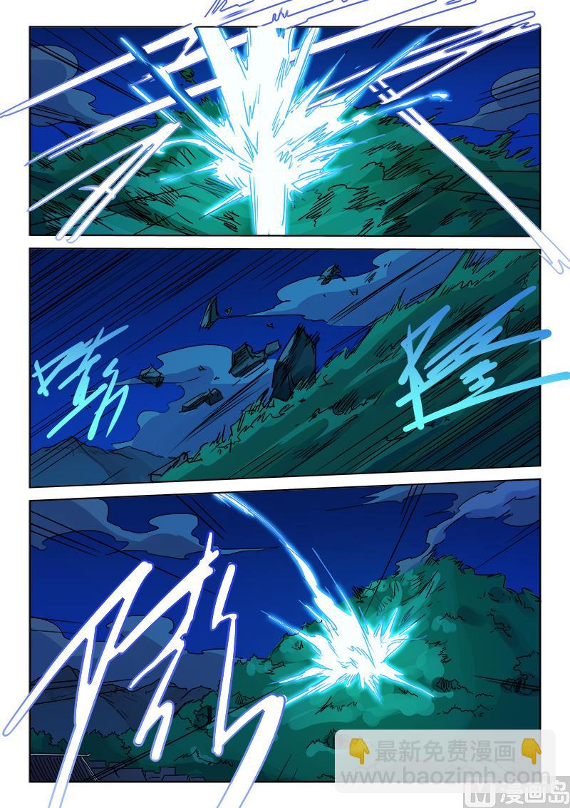 星武神訣 - 第122話 營救 - 2