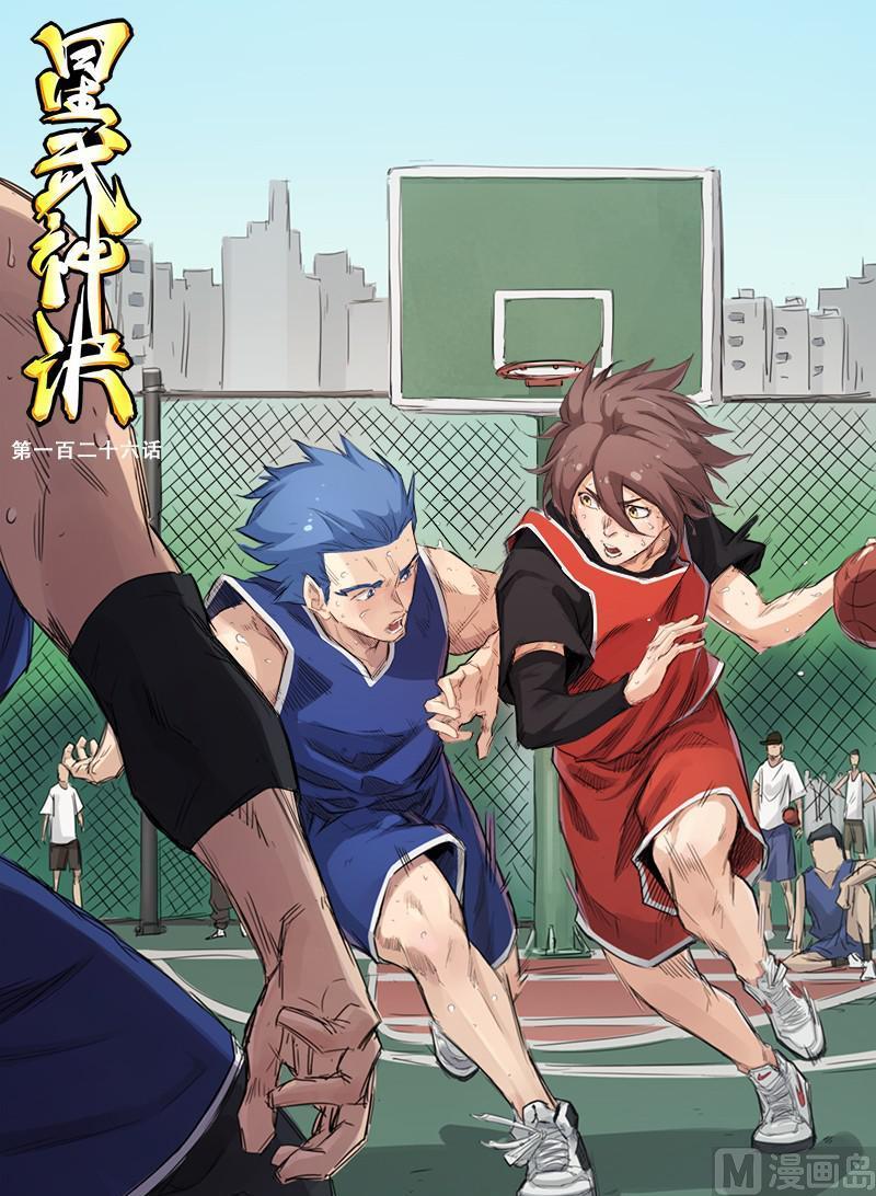 星武神訣 - 第126話 族長誕生 - 1