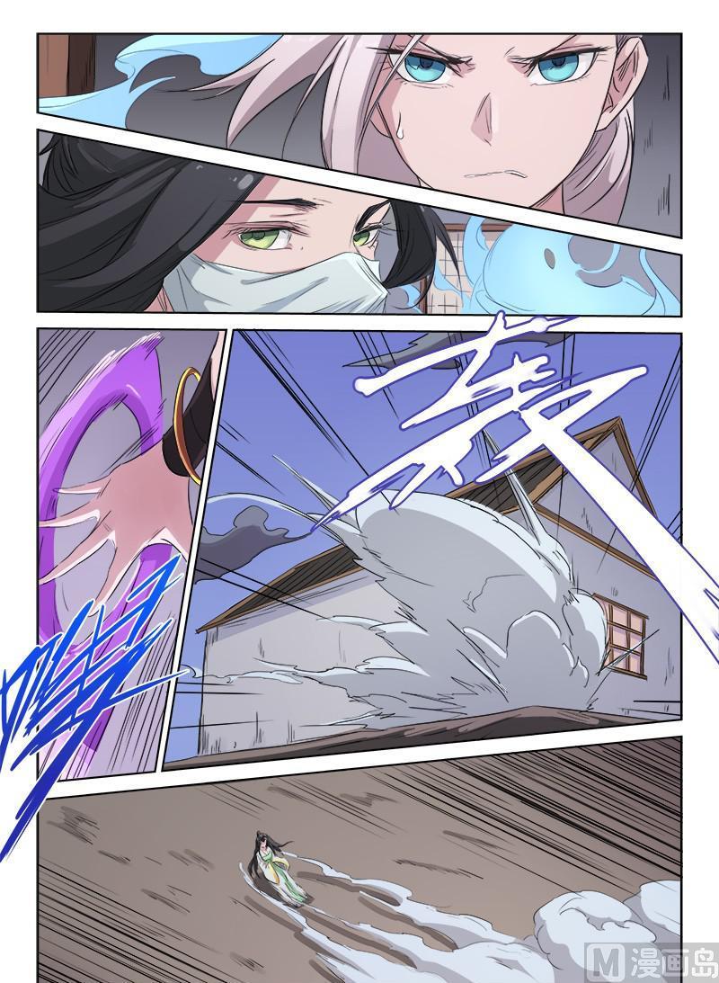 星武神訣 - 第136話 白牙 - 1