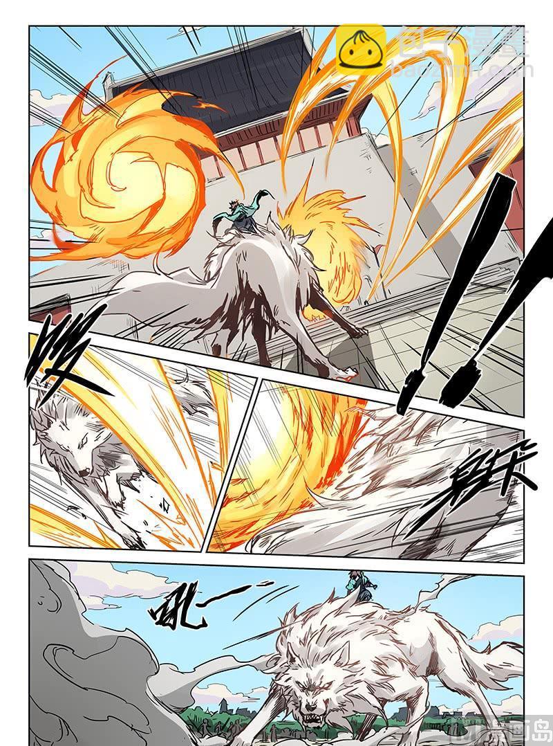 星武神訣 - 第150話 休想擊破！ - 2