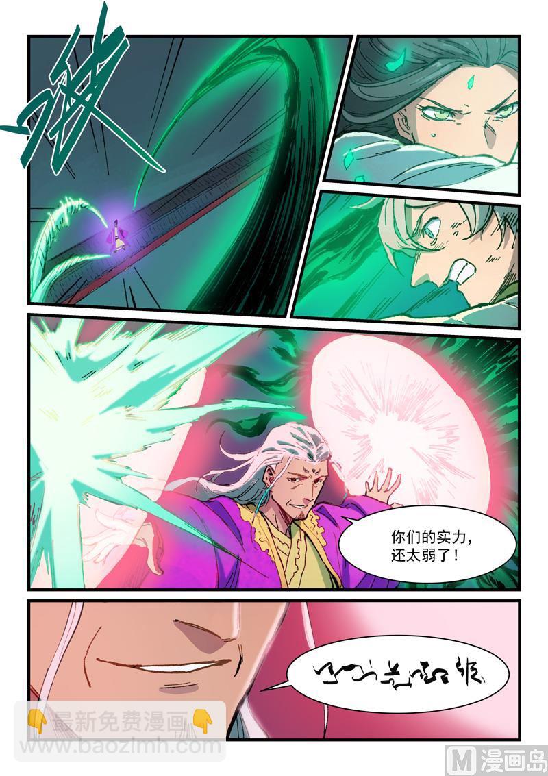 星武神訣 - 第369話 - 2