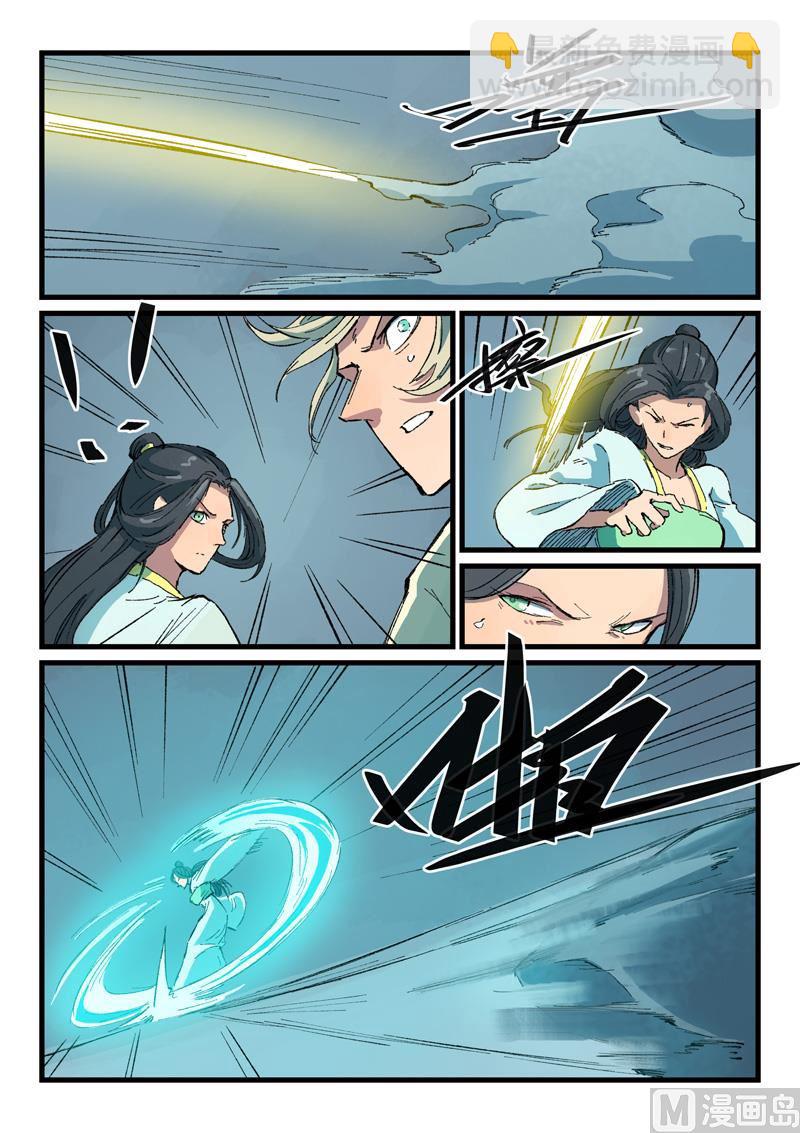 星武神訣 - 第407話 - 1