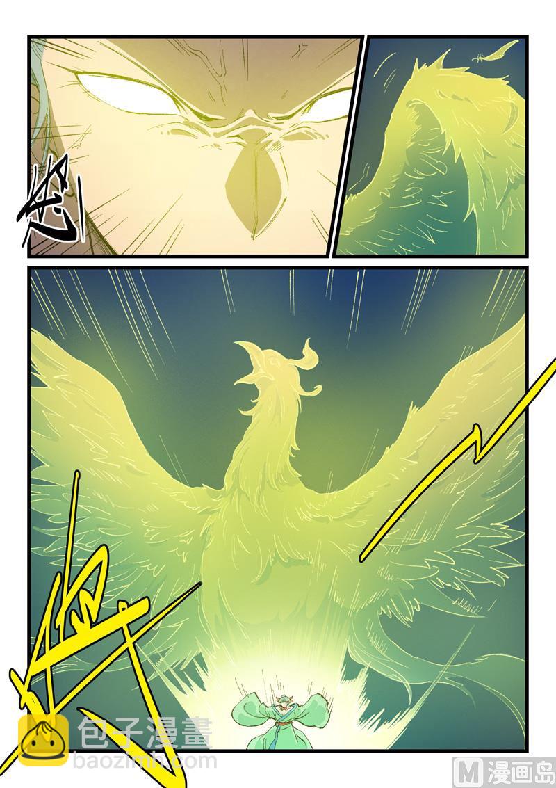 星武神訣 - 第423話 - 2