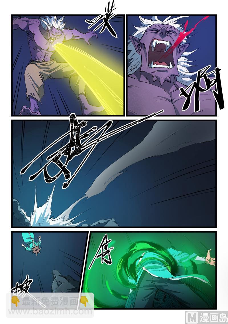 星武神訣 - 第429話 - 1