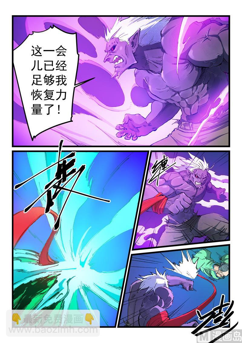 星武神訣 - 第431話 - 1