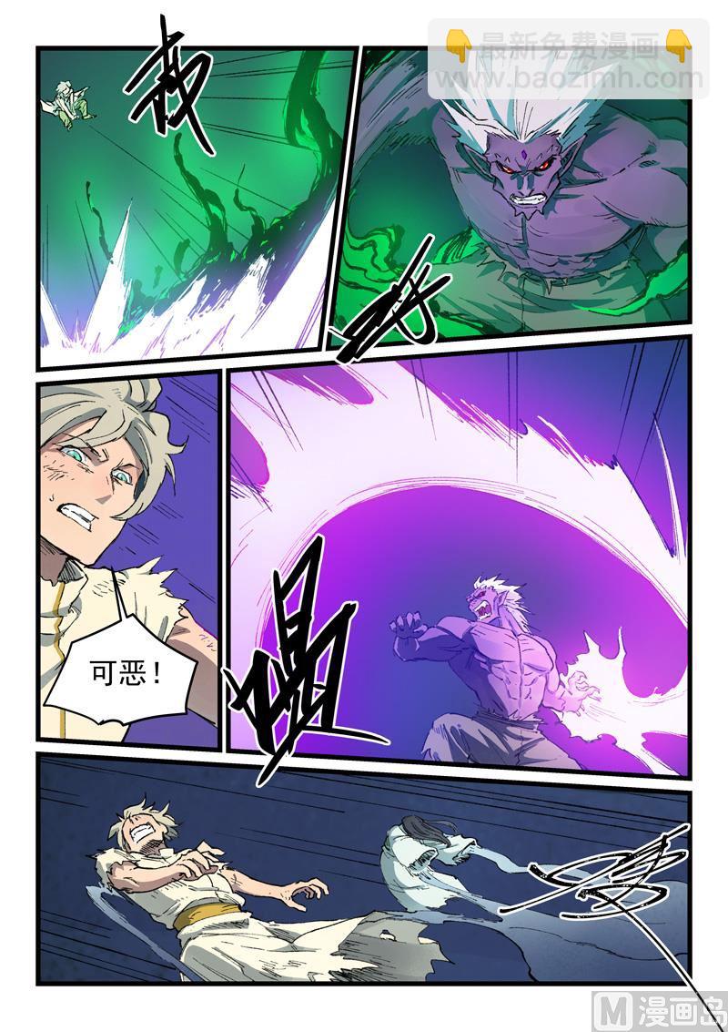 星武神訣 - 第431話 - 2