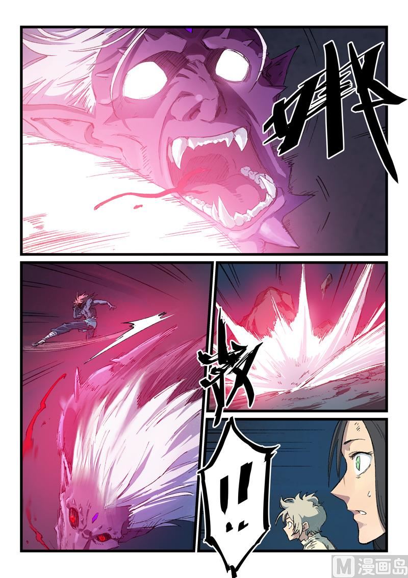 星武神訣 - 第433話 - 1