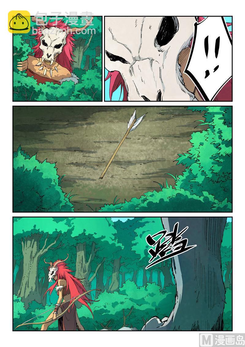 星武神訣 - 第437話 - 2